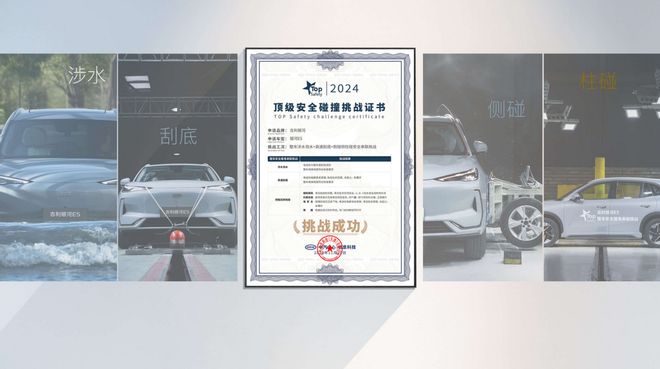 6款银河E5才是真正的良心车！冰球突破不只跑得远更装得下！2(图5)