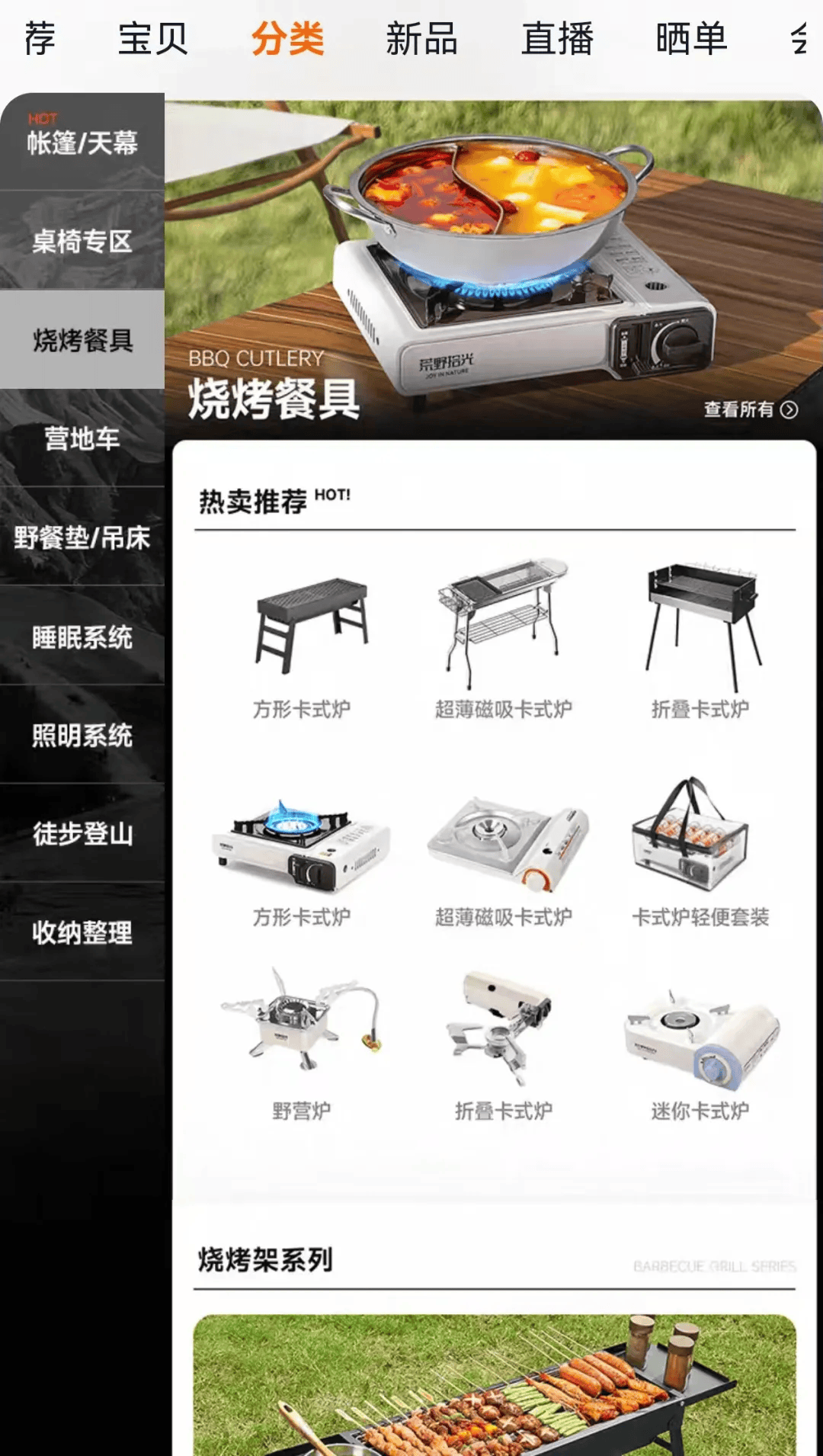 期间年轻人旅行掀起“帐篷过夜”热潮冰球突破平台不住酒店住帐篷！国庆(图3)